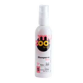 Shampoo en seco de vainilla para gatos, 250 cc